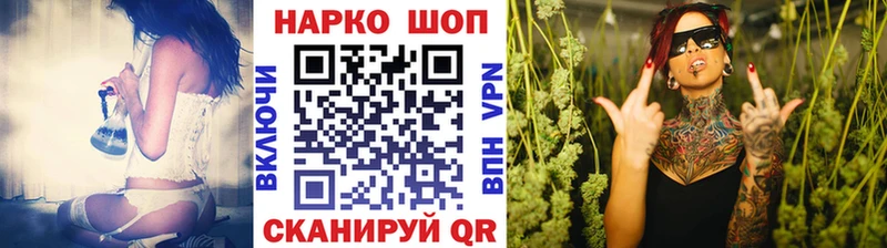 Где купить наркотики Снежногорск СК  Меф мяу мяу  КОКАИН  ГАШ  Канабис 
