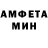 Amphetamine VHQ Beat Coin