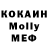 MDMA кристаллы Seva Lapanik