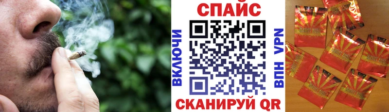 БУТИРАТ жидкий экстази Снежногорск