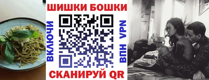магазин    Снежногорск  Печенье с ТГК марихуана 