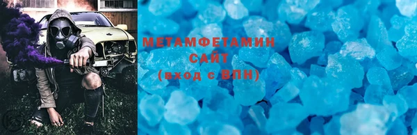 метамфетамин Алексеевка