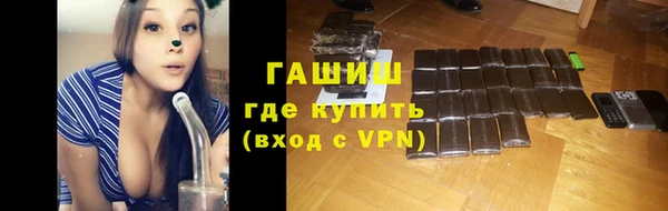 метамфетамин Алексеевка