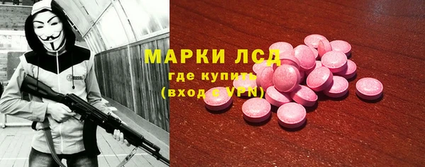 метамфетамин Алексеевка