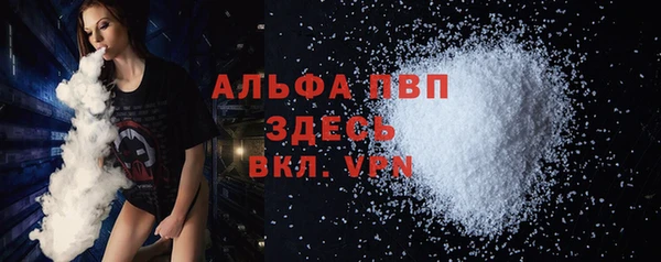 метамфетамин Алексеевка