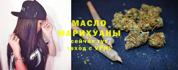 метамфетамин Алексеевка