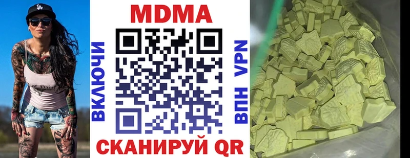 МДМА Molly  Снежногорск 
