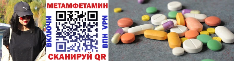 Метамфетамин винт  блэк спрут   Снежногорск  наркота 