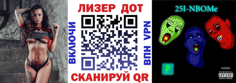 Марки N-bome 1500мкг  Снежногорск 