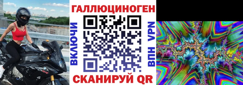 магазин    Снежногорск  площадка как зайти  Галлюциногенные грибы ЛСД 
